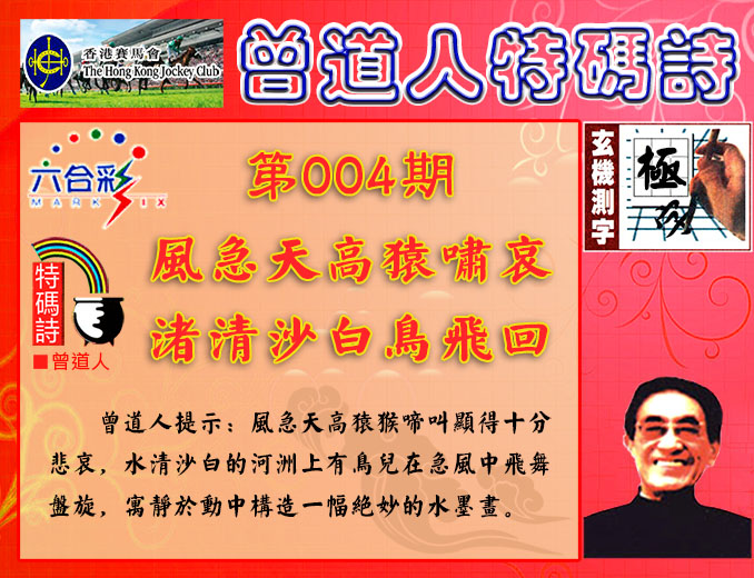 004�ڣ������������+����������ʫ