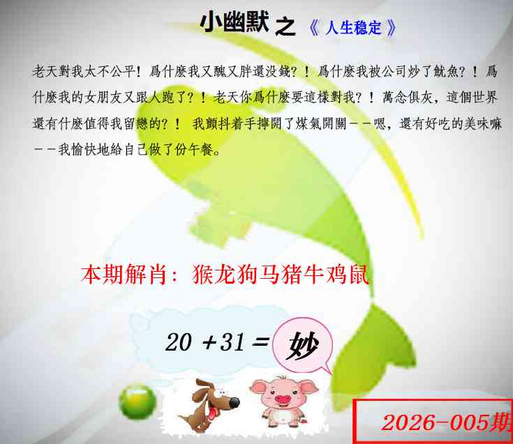 005�ڣ���Ĭ�²�����+30��������