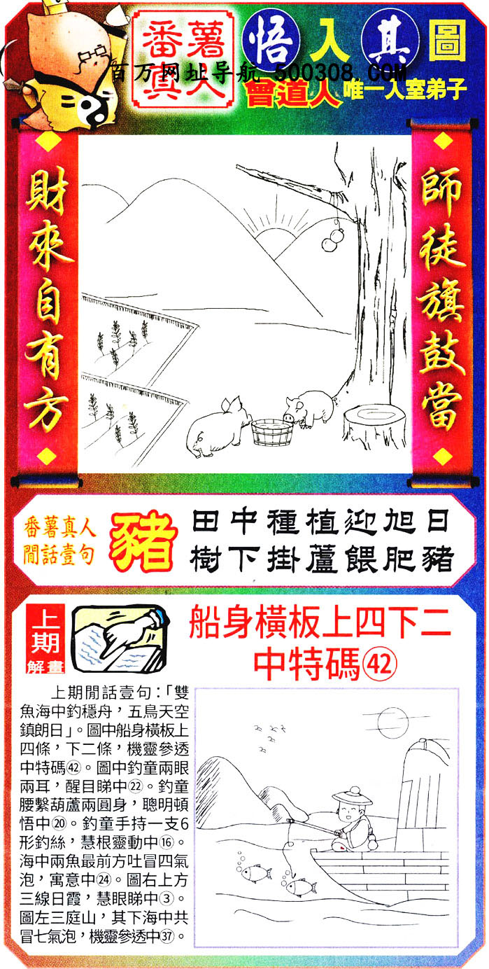 005�ڣ�������ͼ/����Ƿ�/׽��Ф/��ͼ�ַ���/�ر�ͼ/��������ͼ/�������ͼ