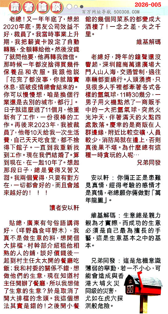 005�ڣ������Ƽ����N���x��Փ���������������䡽