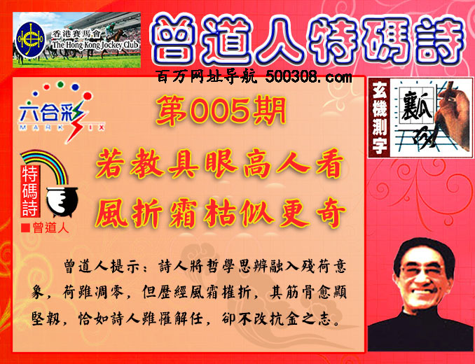 005�ڣ������������+����������ʫ