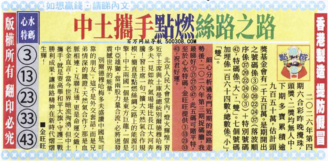 005�ڣ���������������Ƽ��������������o_������١�