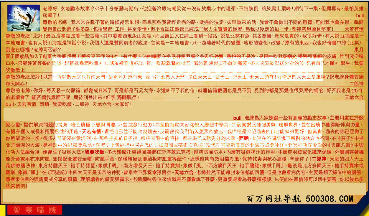 005�ڣ������Ƽ����ϻ�����(�t��:̖�����|)