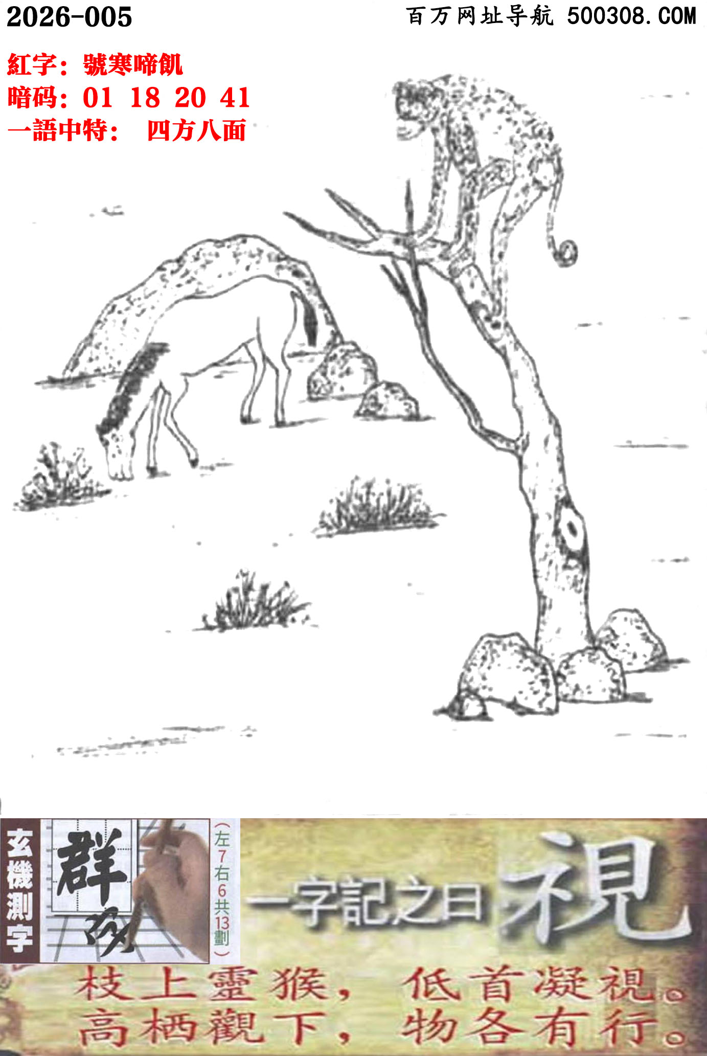 005���ܹ�һ��ӛ֮Ի����ҕ��֦���`�������ҕ���ߗ��^�£�������С�