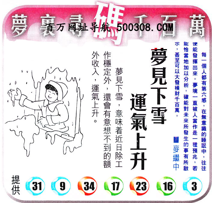 005�ڣ�������ͼ/����Ƿ�/׽��Ф/��ͼ�ַ���/�ر�ͼ/��������ͼ/�������ͼ