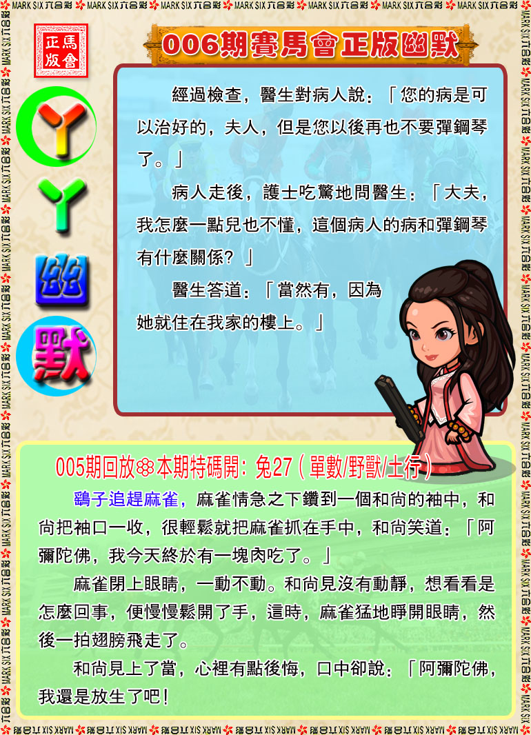 006�ڣ�ѾѾ������Ĭ