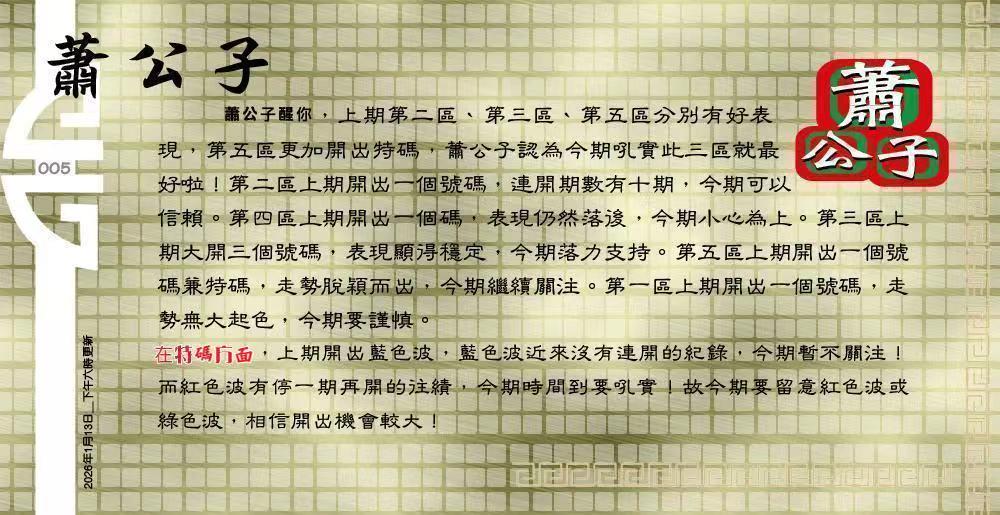 005�ڣ���������/������/�ִ�ʦ/���ж���