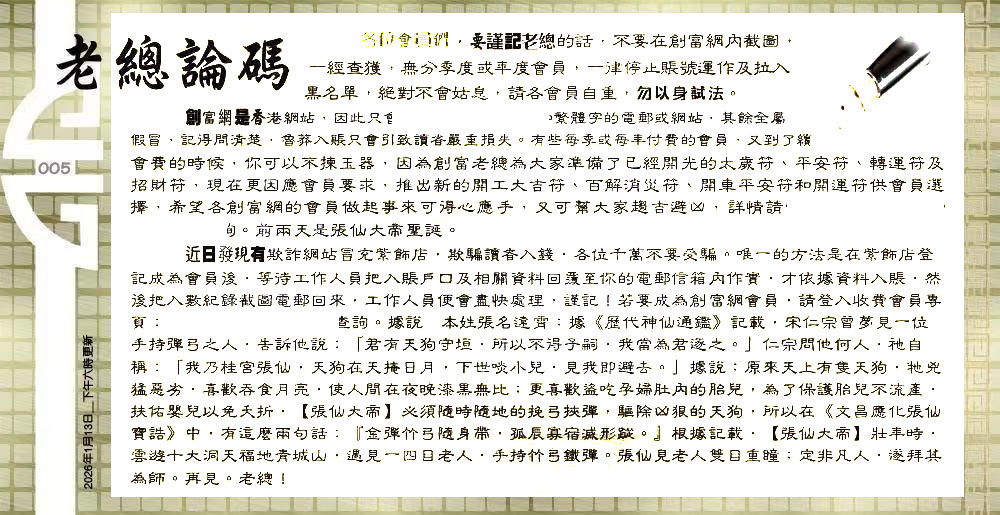 005�ڣ���������/������/�ִ�ʦ/���ж���