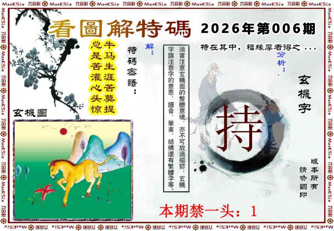 006�ڣ�������Ļԭ��������ͼ�����롽