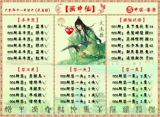 006�ڣ�������