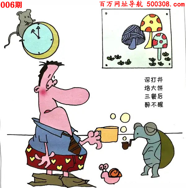 006�ڣ�Ȥζ��Ĭ