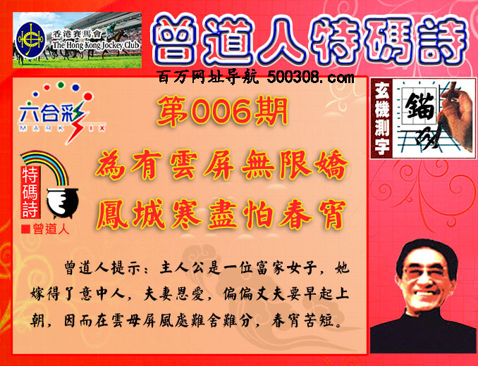 006�ڣ������������+����������ʫ