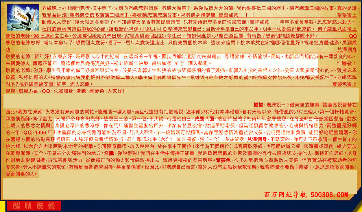 006�ڣ������Ƽ����ϻ�����(�t��:�����@)