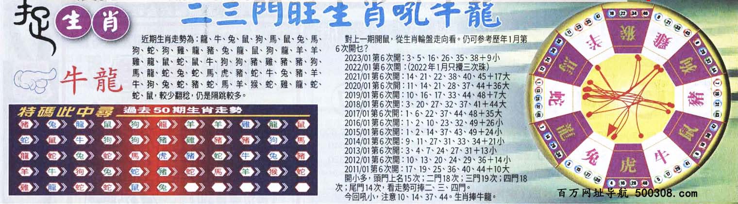 006�ڣ�������ͼ/����Ƿ�/׽��Ф/��ͼ�ַ���/�ر�ͼ/��������ͼ/�������ͼ