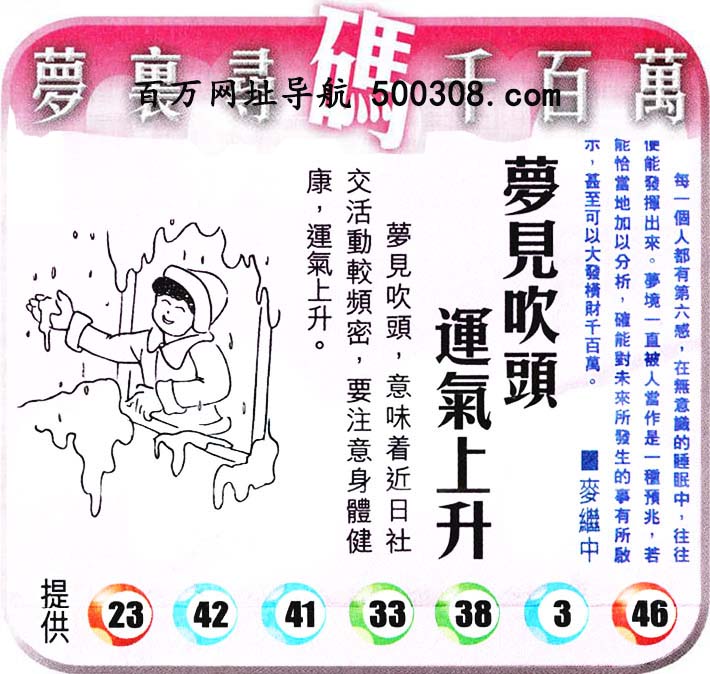 006�ڣ�������ͼ/����Ƿ�/׽��Ф/��ͼ�ַ���/�ر�ͼ/��������ͼ/�������ͼ