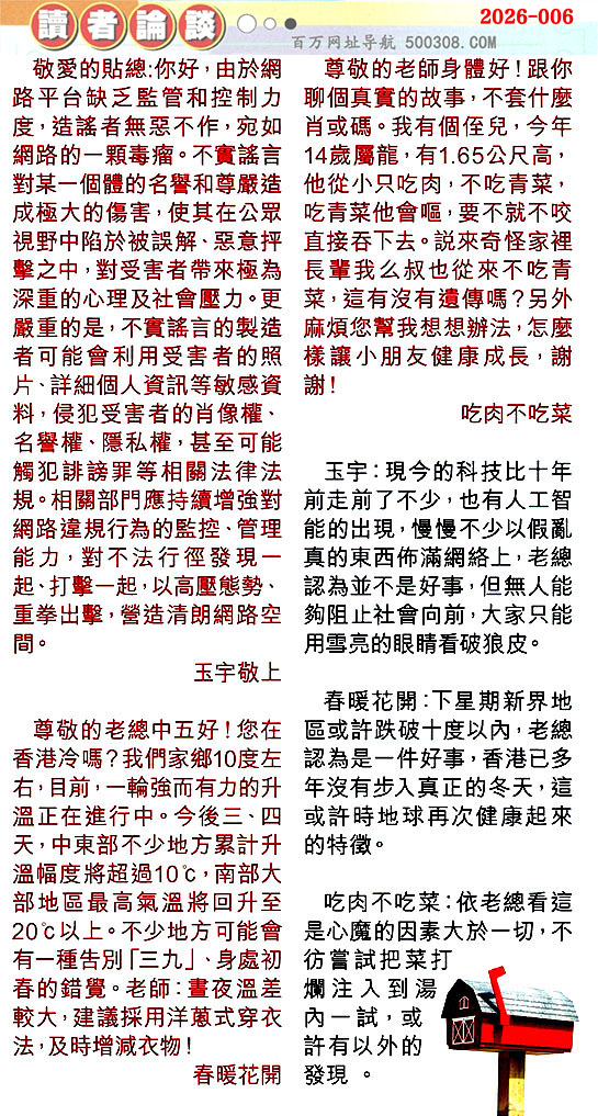 006�ڣ������Ƽ����N���x��Փ���������������䡽