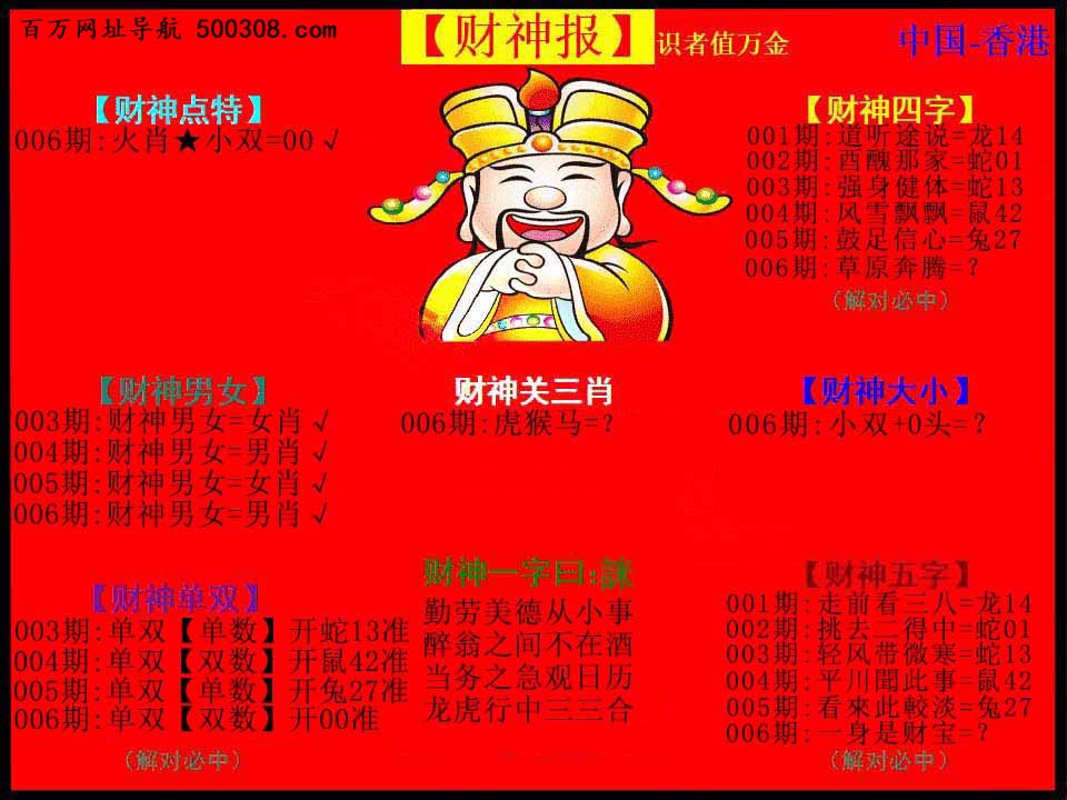 006�ڣ�����