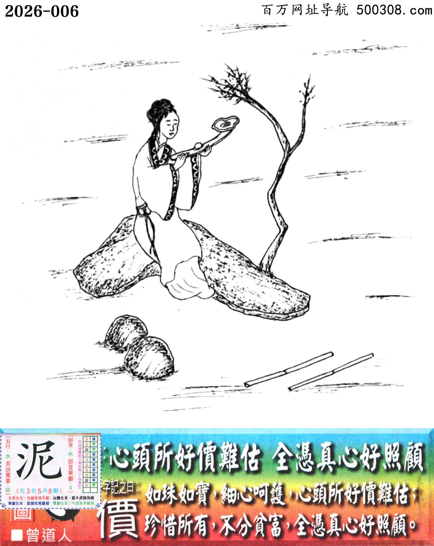 006���ϰ��ܹ�һ��ӛ֮Ի�����r��_Ԋ녣����^���Ãr�y����ȫ�{���ĺ����