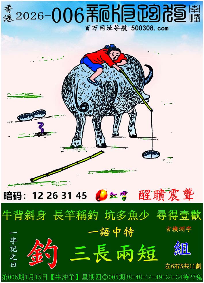 006���ܹ�һ��ӛ֮Ի����ឡ�ţ��б�����L�ͷQឡ��Ӷ��~�٣�����Ҽ�g��