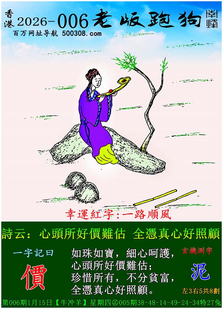 006���ϰ��ܹ�һ��ӛ֮Ի�����r��_Ԋ녣����^���Ãr�y����ȫ�{���ĺ����