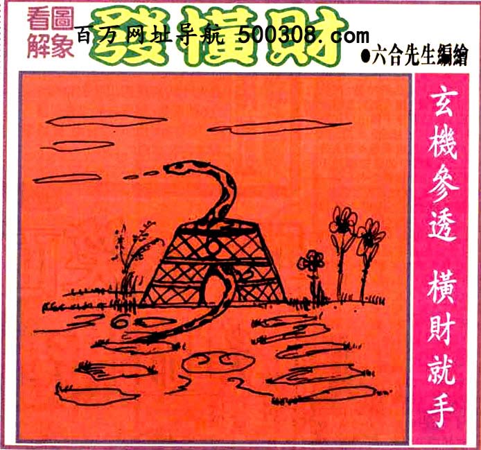 006�ڣ�������ͼ/����Ƿ�/׽��Ф/��ͼ�ַ���/�ر�ͼ/��������ͼ/�������ͼ