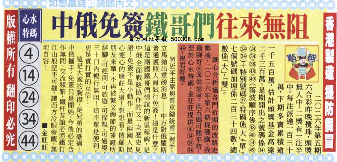 006�ڣ���������������Ƽ����������e�������˻������������