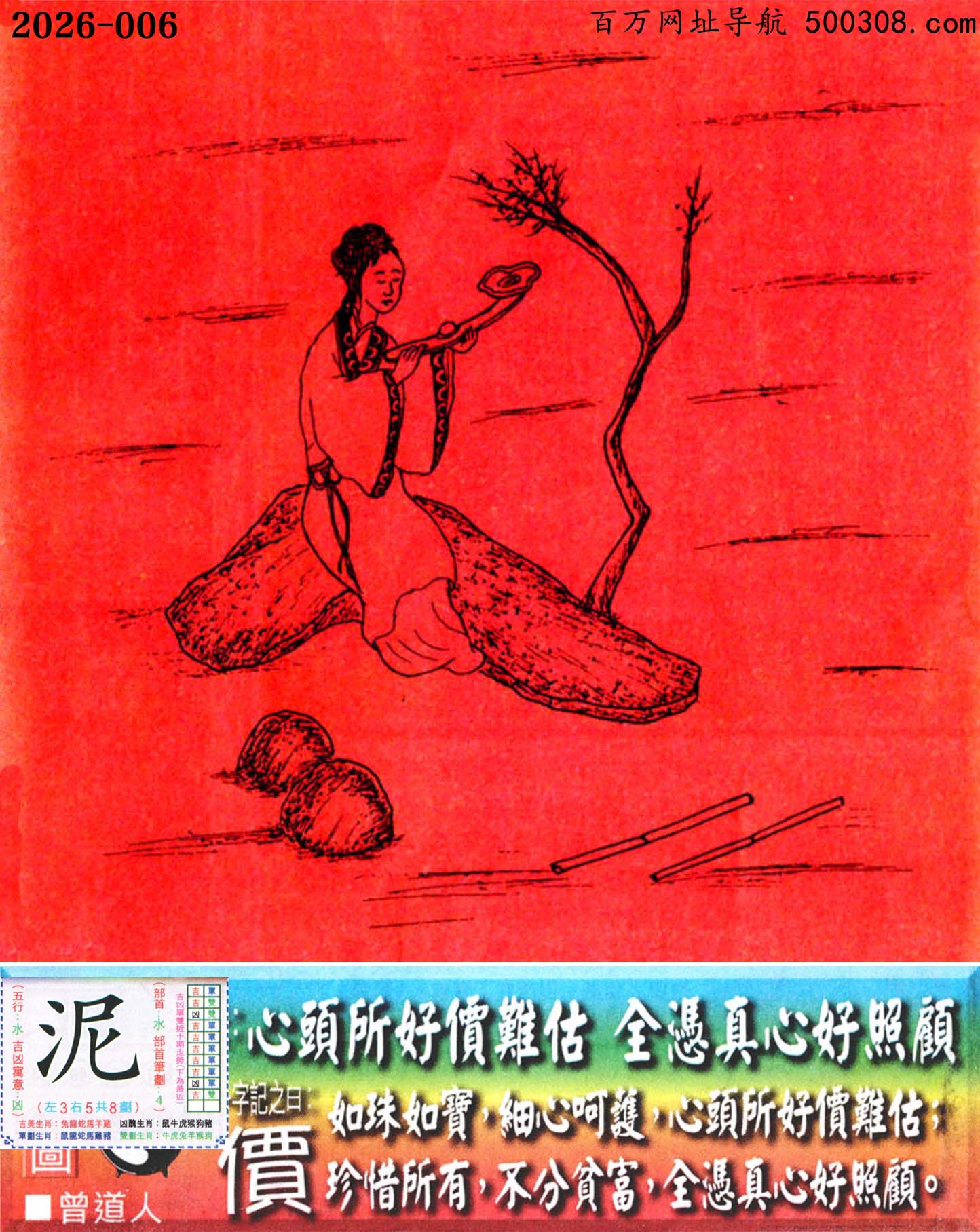 006���ϰ��ܹ�һ��ӛ֮Ի�����r��_Ԋ녣����^���Ãr�y����ȫ�{���ĺ����