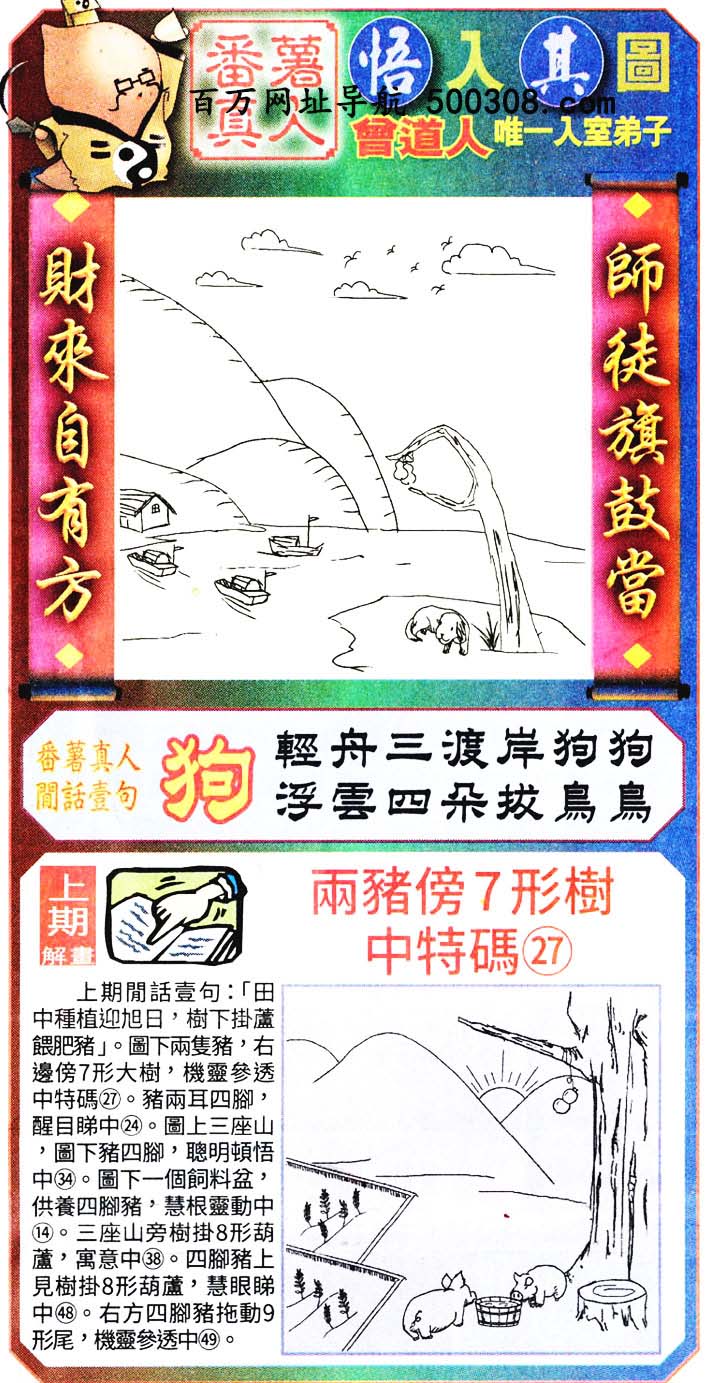 006�ڣ�������ͼ/����Ƿ�/׽��Ф/��ͼ�ַ���/�ر�ͼ/��������ͼ/�������ͼ