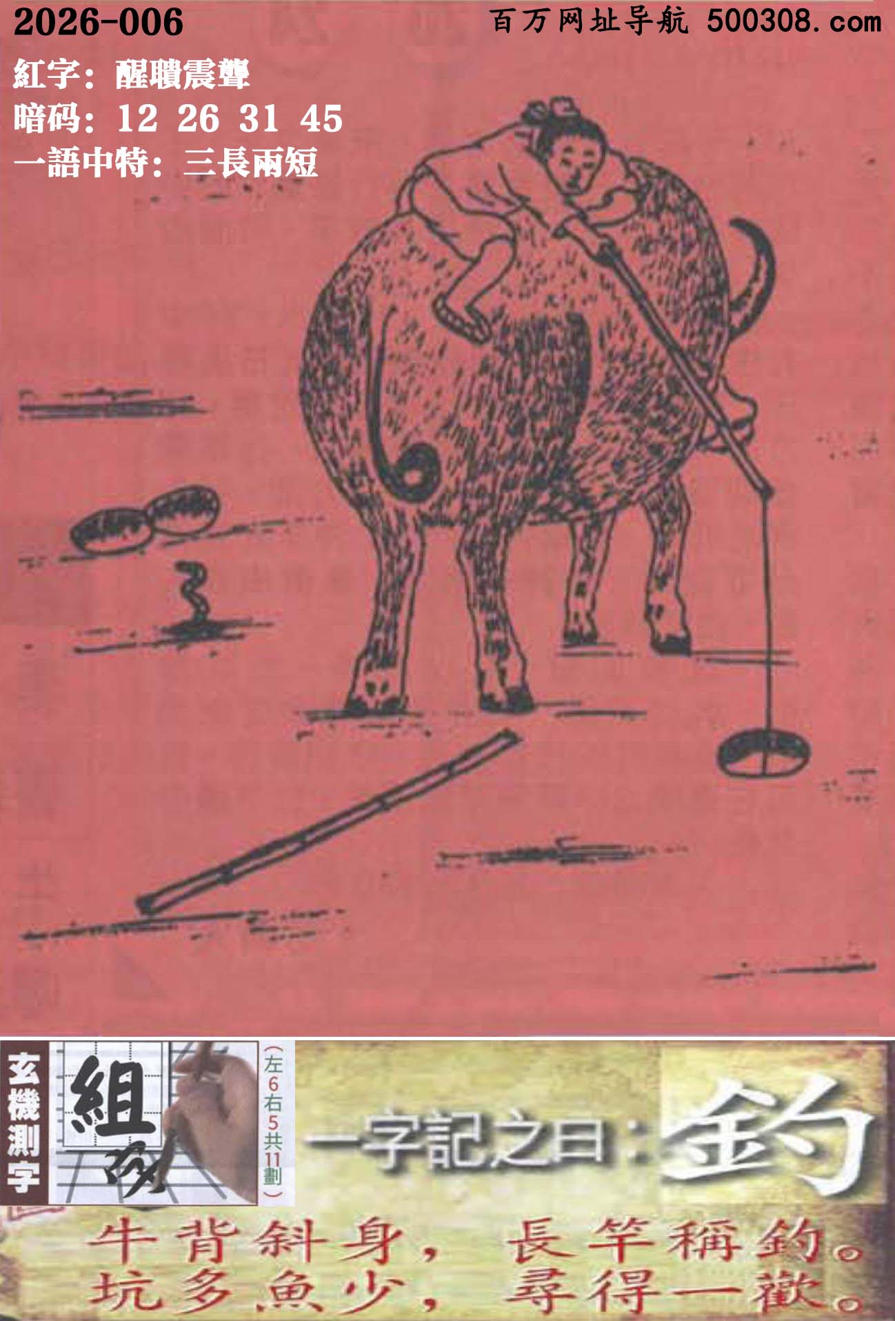 006���ܹ�һ��ӛ֮Ի����ឡ�ţ��б�����L�ͷQឡ��Ӷ��~�٣�����Ҽ�g��