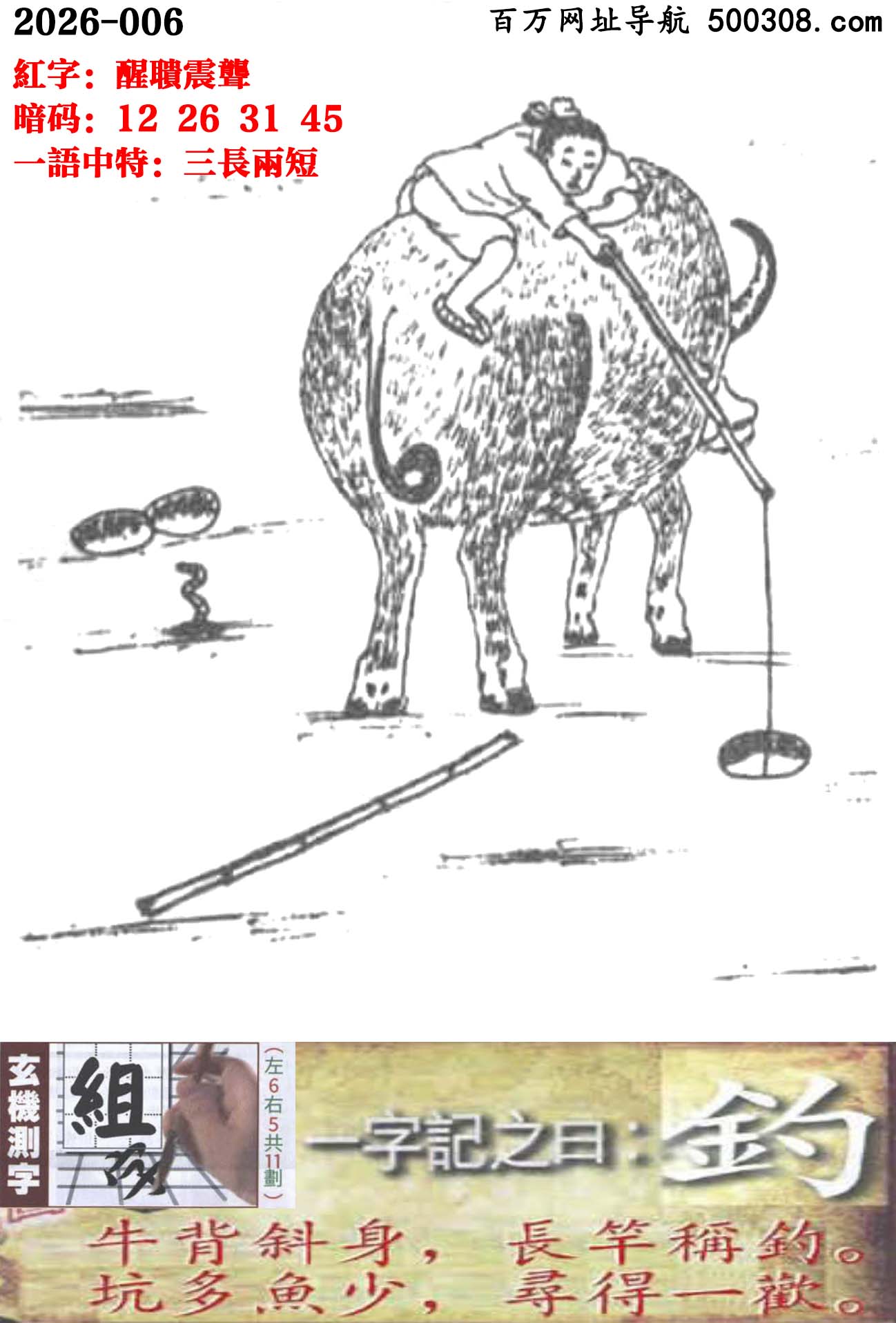 006���ܹ�һ��ӛ֮Ի����ឡ�ţ��б�����L�ͷQឡ��Ӷ��~�٣�����Ҽ�g��