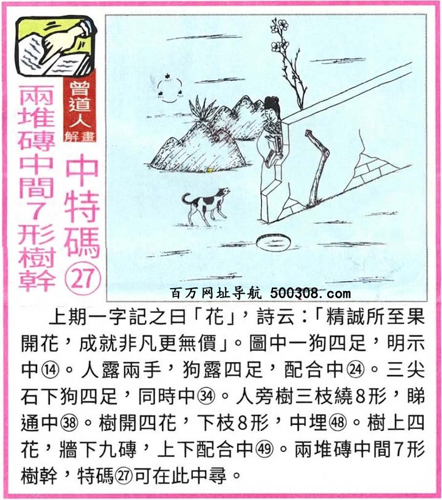 006�ڣ�������ͼ/����Ƿ�/׽��Ф/��ͼ�ַ���/�ر�ͼ/��������ͼ/�������ͼ