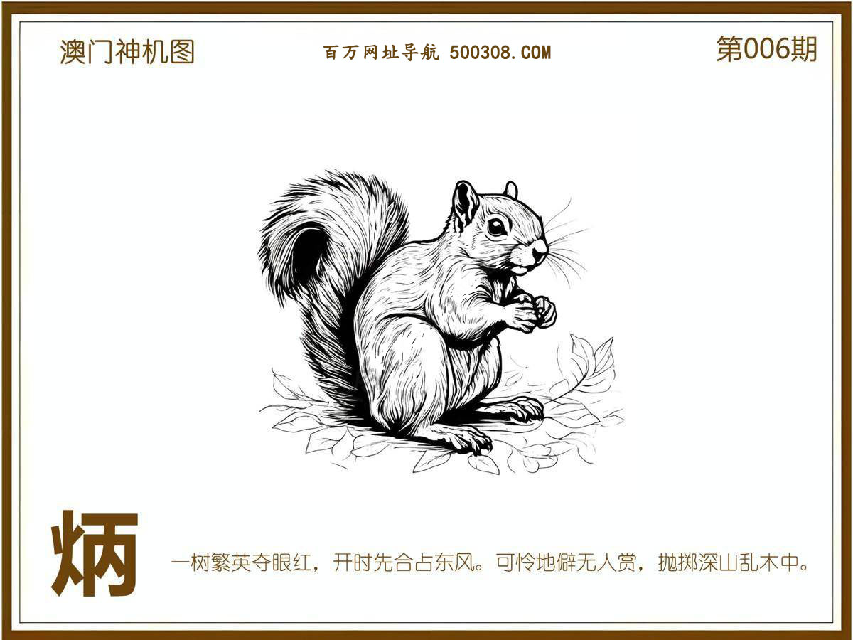 006�ڣ�������ͼ/����Ƿ�/׽��Ф/��ͼ�ַ���/�ر�ͼ/��������ͼ/�������ͼ