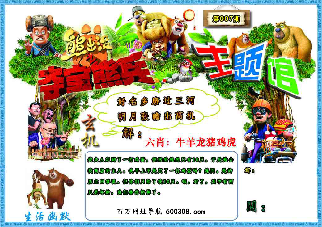 007�ڣ��ܳ�û������Ĭ