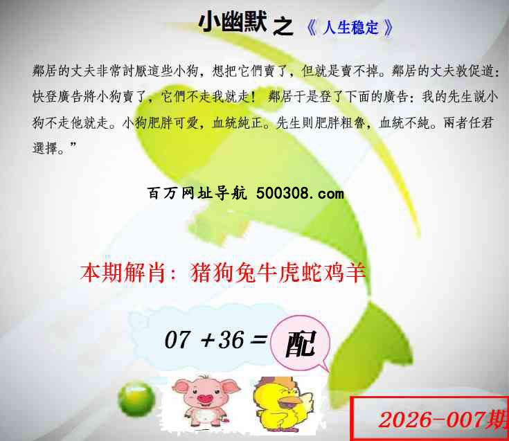 007�ڣ���Ĭ�²�����+30��������