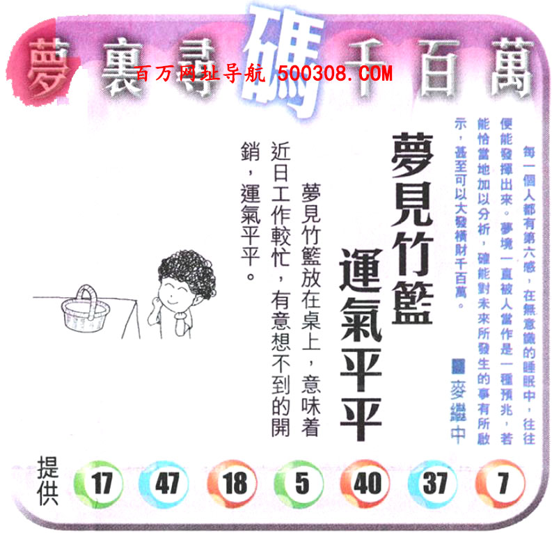 007�ڣ�������ͼ/����Ƿ�/׽��Ф/��ͼ�ַ���/�ر�ͼ/��������ͼ/�������ͼ