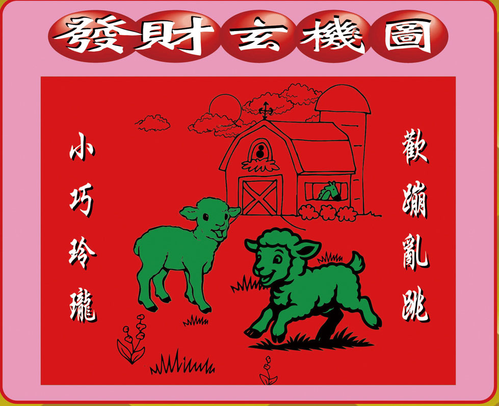 007�ڣ�������ͼ/����Ƿ�/׽��Ф/��ͼ�ַ���/�ر�ͼ/��������ͼ/�������ͼ