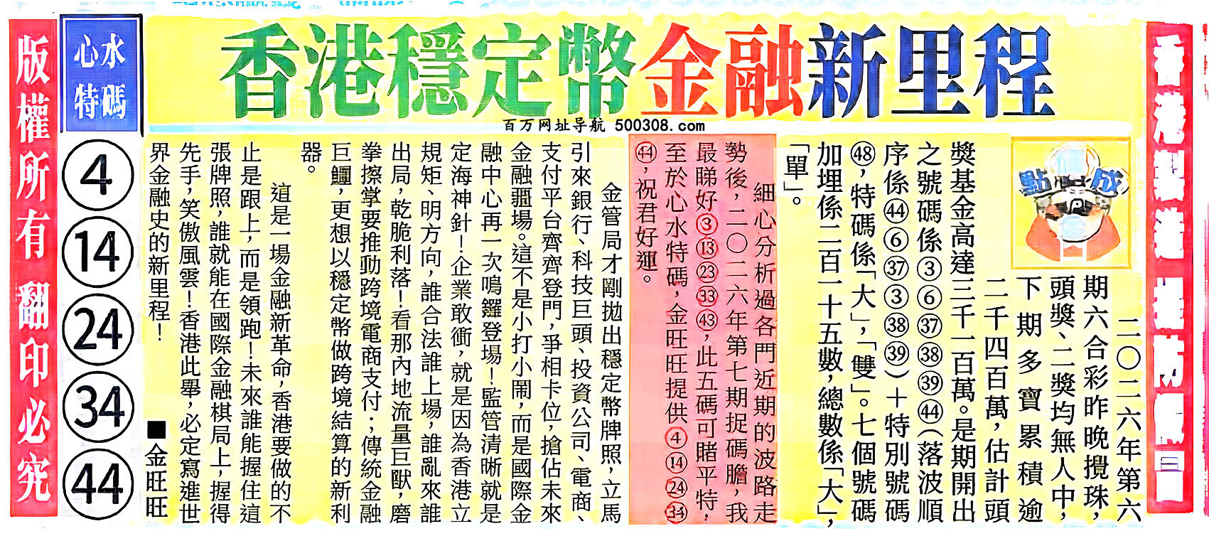 007�ڣ���������������Ƽ��������_�ל������������e���㡷