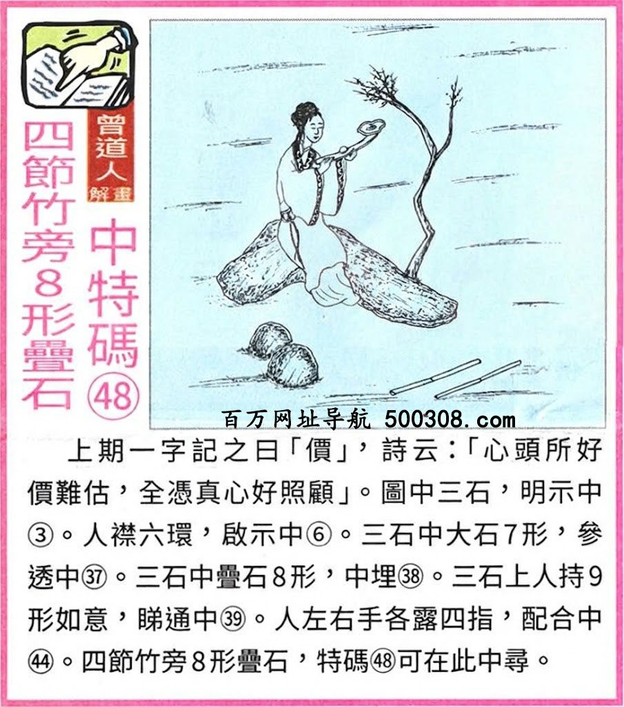 007�ڣ�������ͼ/����Ƿ�/׽��Ф/��ͼ�ַ���/�ر�ͼ/��������ͼ/�������ͼ