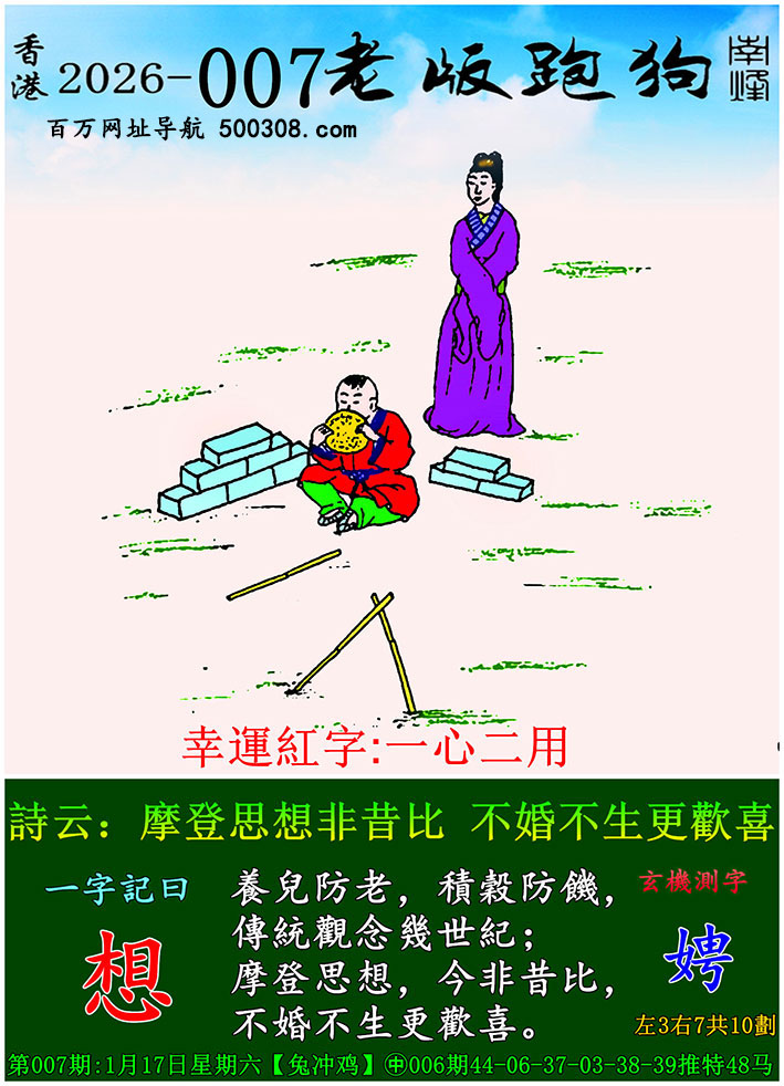 007���ϰ��ܹ�һ��ӛ֮Ի�����롿_Ԋ녣�Ħ��˼������ȣ����鲻�����gϲ��