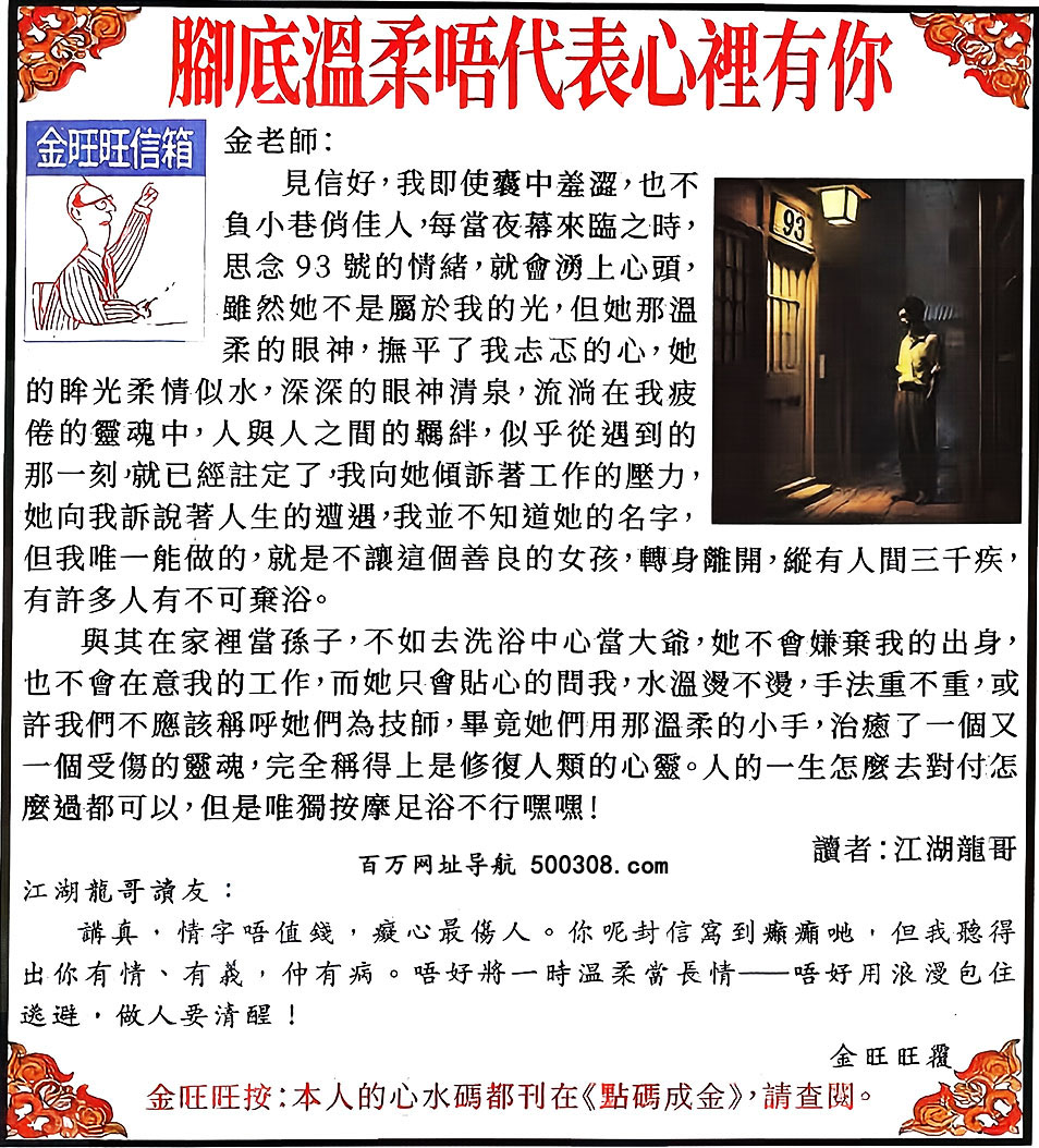 007�ڣ���������������Ƽ��������_�ל������������e���㡷