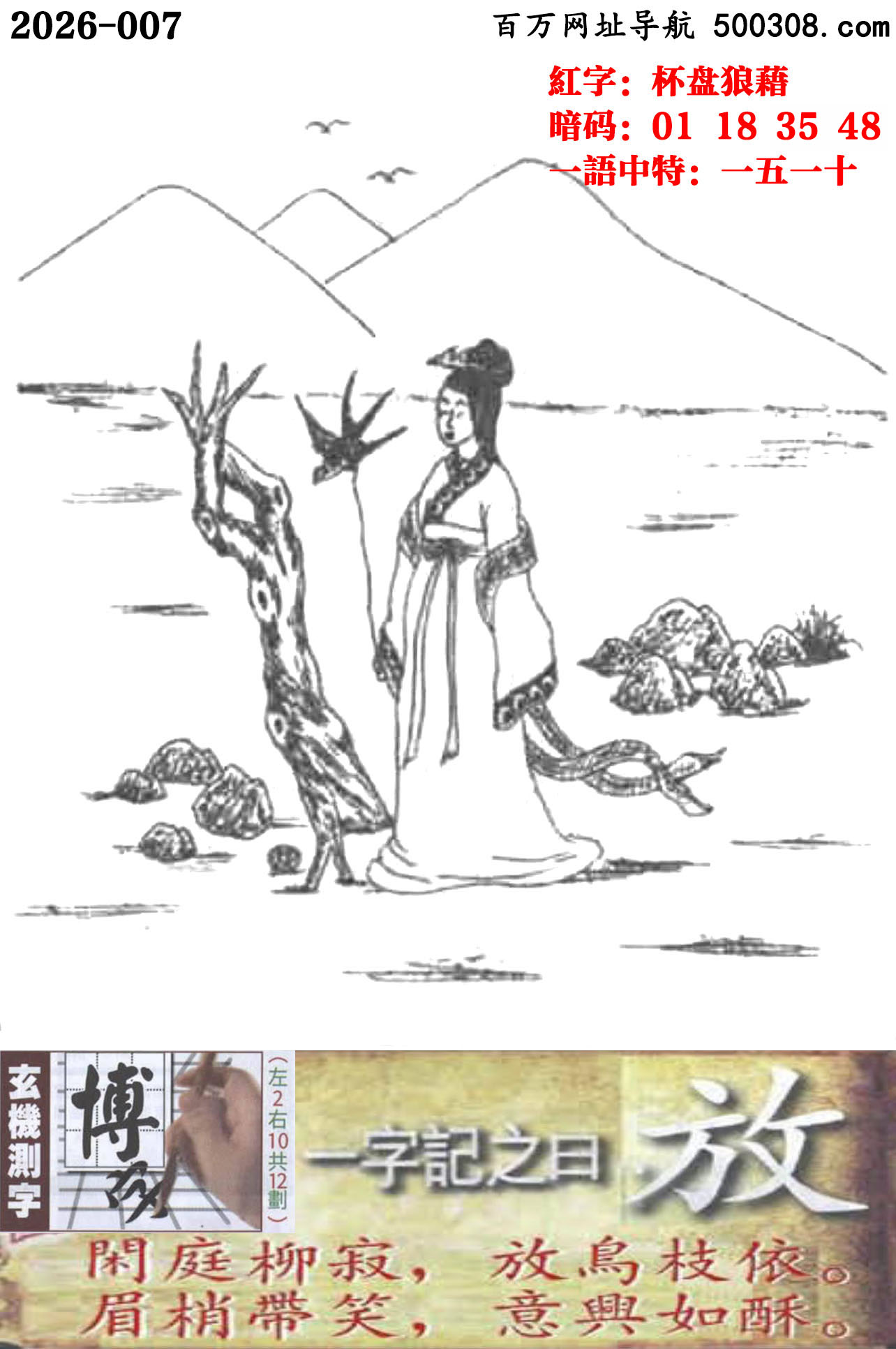 007���ܹ�һ��ӛ֮Ի�����š��eͥ���ţ����B֦����ü�Ҏ�Ц�����d���֡�