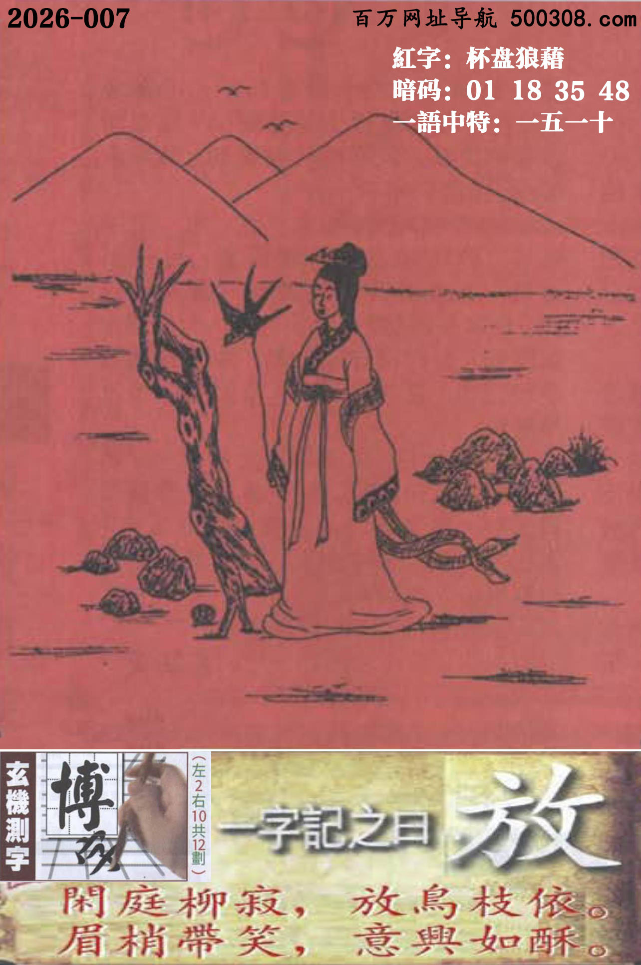 007���ܹ�һ��ӛ֮Ի�����š��eͥ���ţ����B֦����ü�Ҏ�Ц�����d���֡�