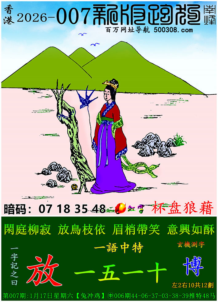 007���ܹ�һ��ӛ֮Ի�����š��eͥ���ţ����B֦����ü�Ҏ�Ц�����d���֡�