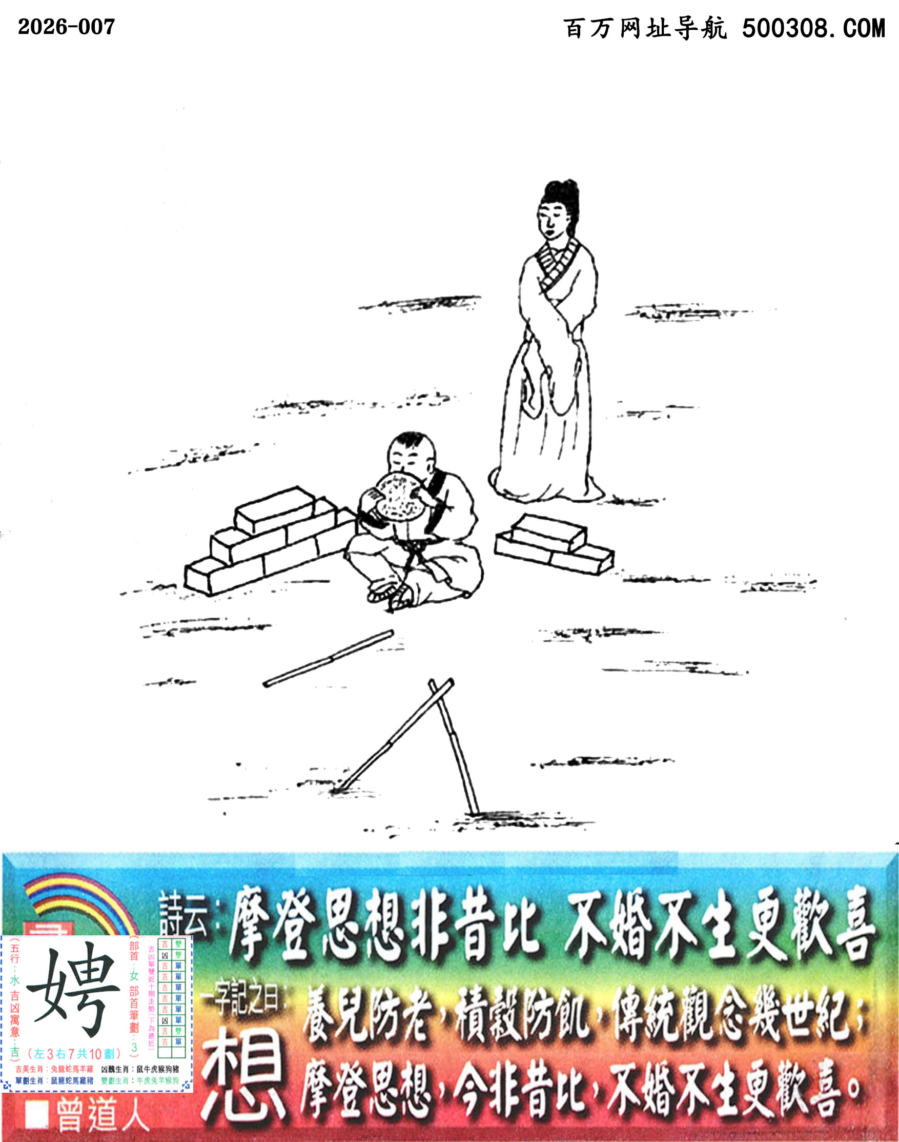 007���ϰ��ܹ�һ��ӛ֮Ի�����롿_Ԋ녣�Ħ��˼������ȣ����鲻�����gϲ��