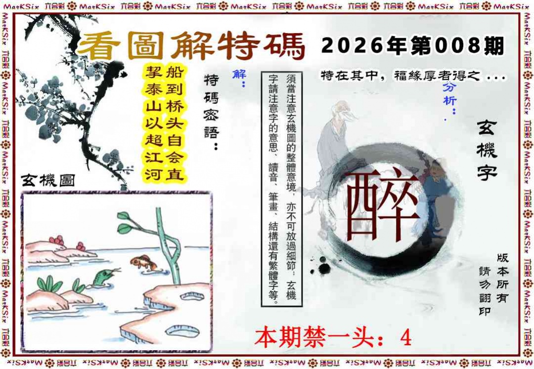 008�ڣ�������Ļԭ��������ͼ�����롽