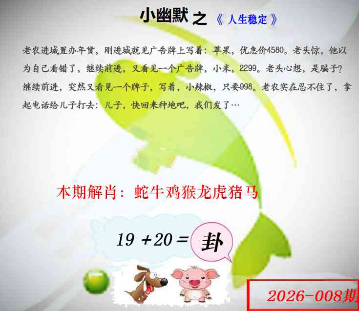 008�ڣ���Ĭ�²�����+30��������