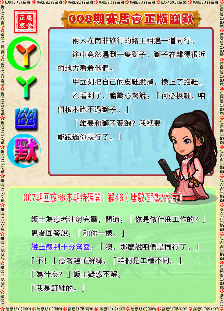 008�ڣ�ѾѾ������Ĭ