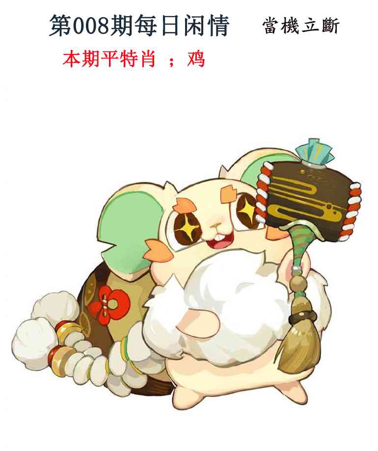 008�ڣ�ÿ������