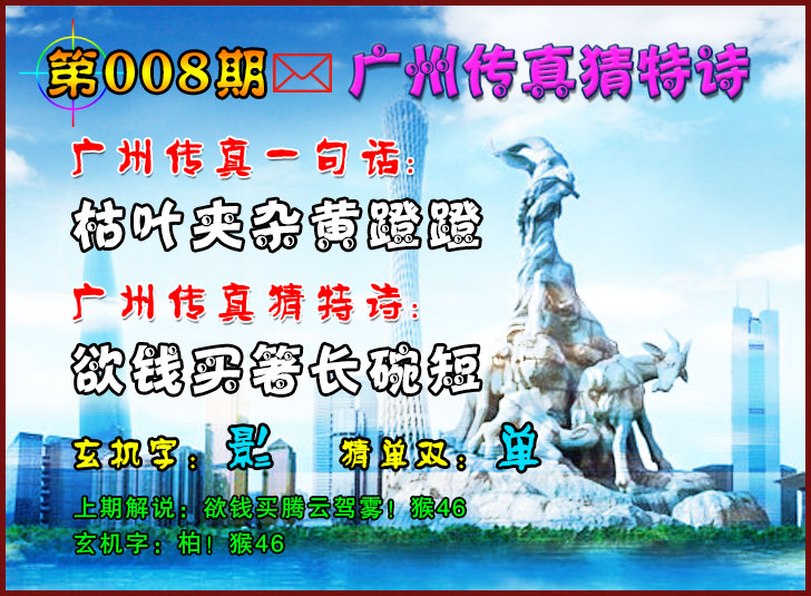 008�ڣ����ݴ������ʫ