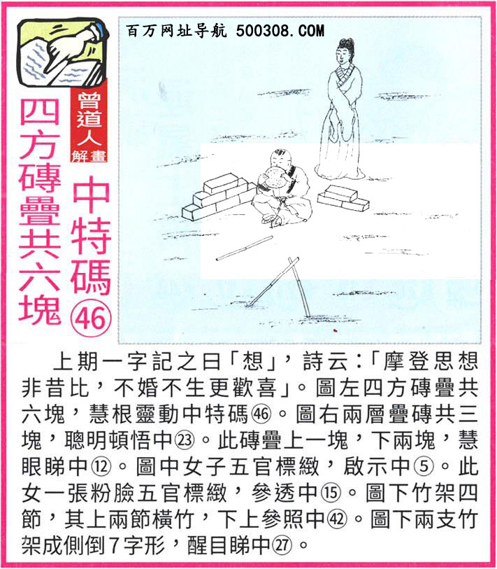 008�ڣ�������ͼ/����Ƿ�/׽��Ф/��ͼ�ַ���/�ر�ͼ/��������ͼ/�������ͼ